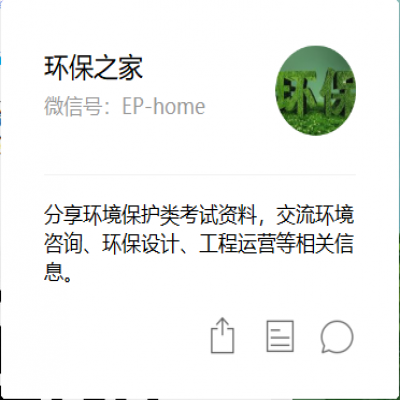自主環(huán)?？⒐を?yàn)收的流程及注意事項(xiàng)！驗(yàn)收中27個難題及易犯錯誤