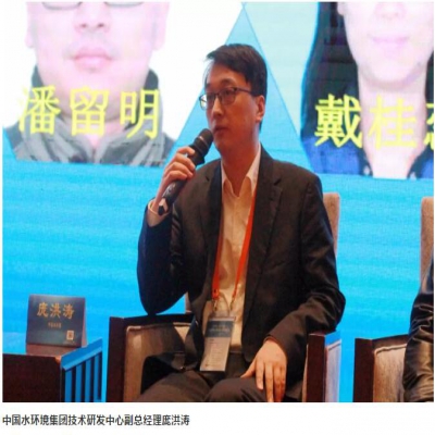 如何提升水環(huán)境質(zhì)量、明晰水泥一體化路徑？聽聽行業(yè)專家們的聲音